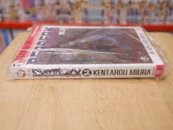 Berserk เล่ม 34 รูปที่ 2