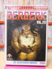 Berserk เล่ม 20 รูปที่ 1