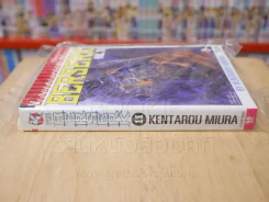 Berserk เล่ม 11 รูปที่ 2