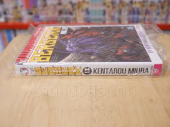 Berserk เล่ม 12 รูปที่ 2