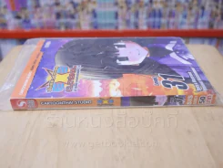EXEcutional เอ็กซีคิวชั่นเนล เล่ม 31 รูปที่ 2