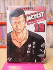 Worst เวอร์ส เล่ม 19 รูปที่ 1