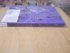 Ajin สายพันธุ์อมนุษย์ เล่ม 6 รูปที่ 2
