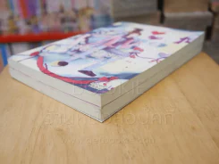 เงาใจในแววตา 2 เล่มจบ รูปที่ 4