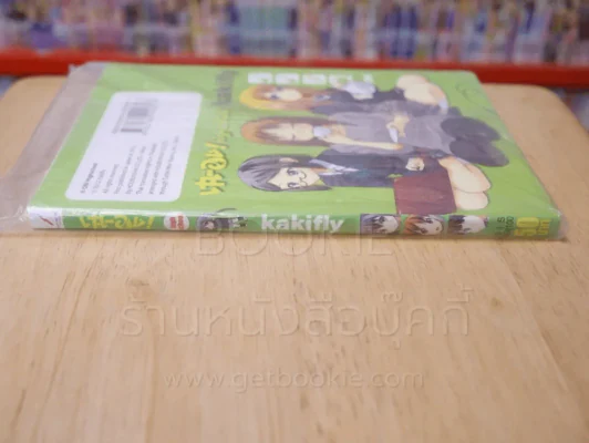 เค-อง K-On Highschool  ก๊วนดนตรีแป๋วแหวว รูปที่ 2