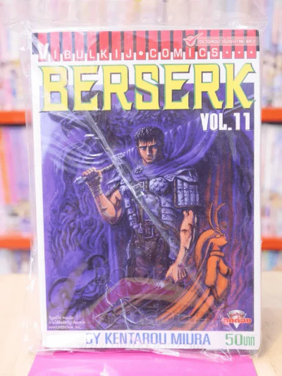 Berserk เล่ม 11 รูปที่ 1