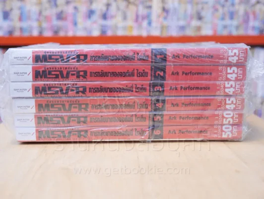 หุ่นรบอวกาศกันดั้ม การกลับมาของจอห์นี่ ไรเด็น เล่ม 1- 6 รูปที่ 2