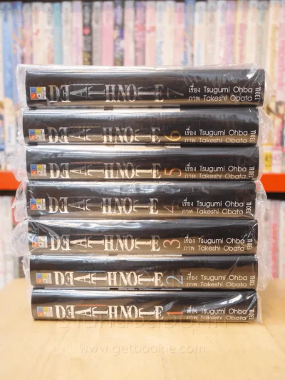 Death Note เดธโน๊ต 7 เล่มจบ (มือหนึ่ง) รูปที่ 2