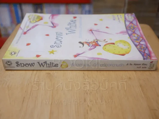 Snow White เรื่องเล่าขาน...นิทานความรัก รูปที่ 2