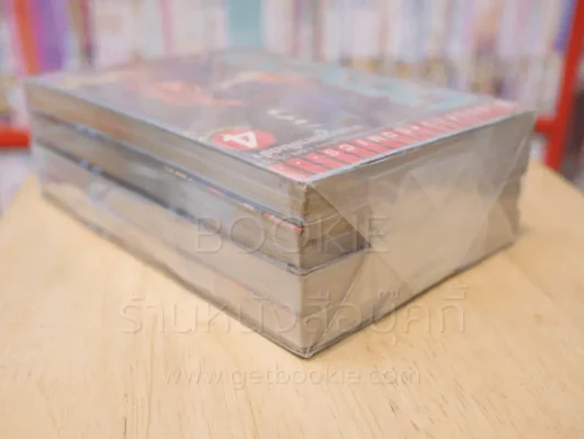Midnight Eye Gokuu นางมารคาซันดร้า 4 เล่มจบ รูปที่ 5