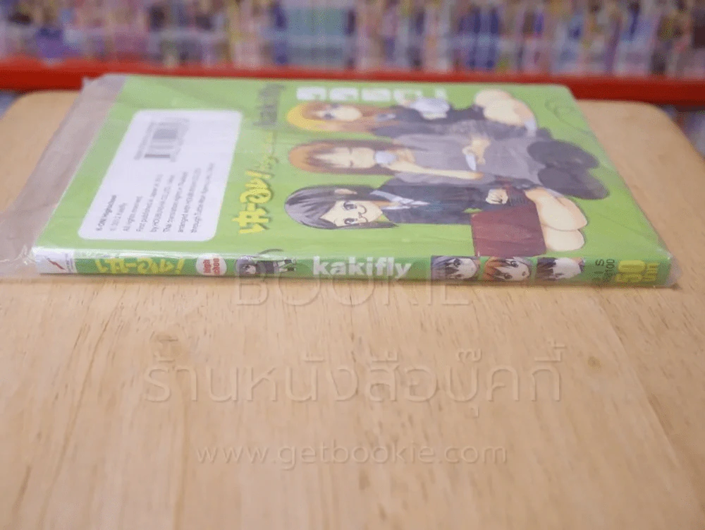 เค-อง K-On Highschool  ก๊วนดนตรีแป๋วแหวว รูปที่ 2