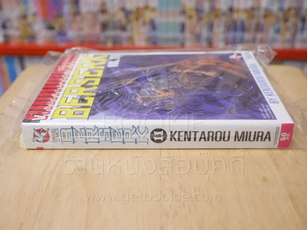 Berserk เล่ม 11 รูปที่ 2