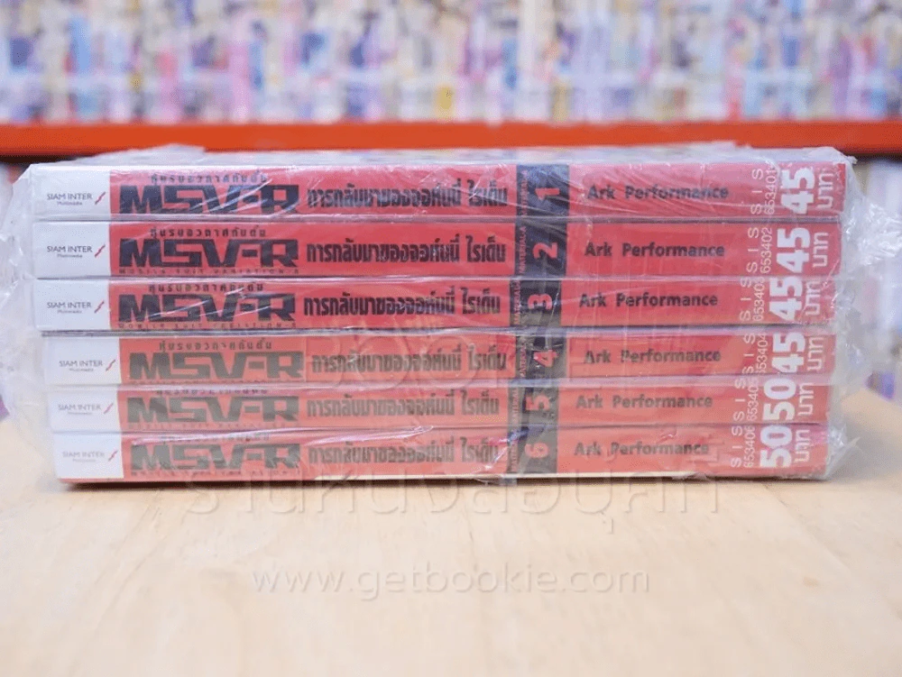 หุ่นรบอวกาศกันดั้ม การกลับมาของจอห์นี่ ไรเด็น เล่ม 1- 6 รูปที่ 2