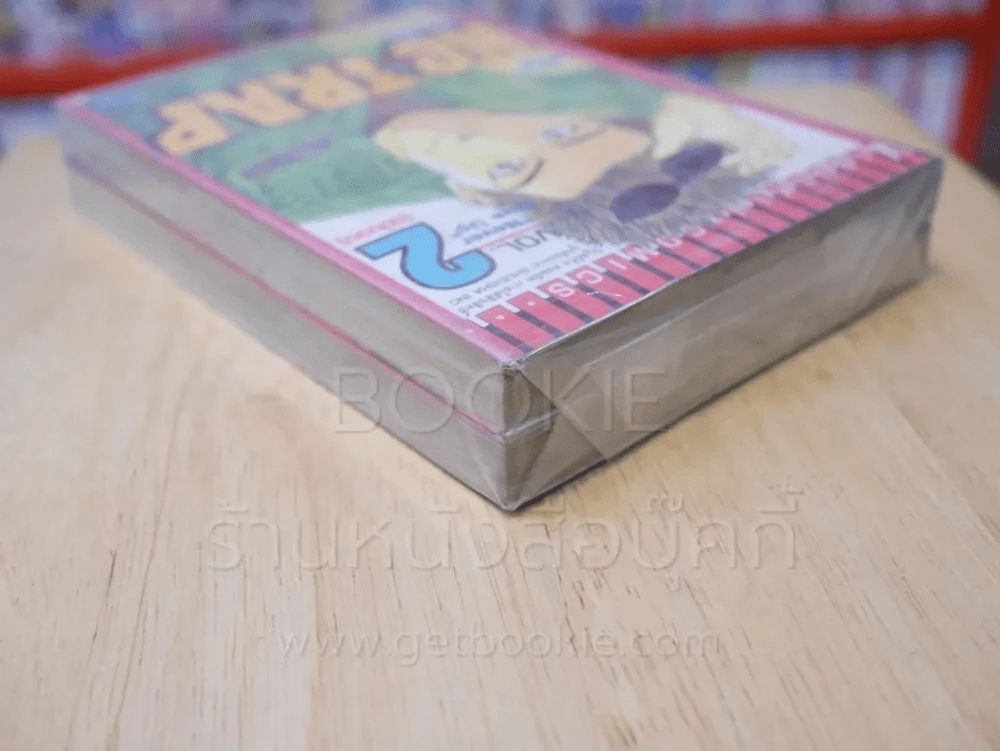 NO-TRAP 2 เล่มจบ รูปที่ 5