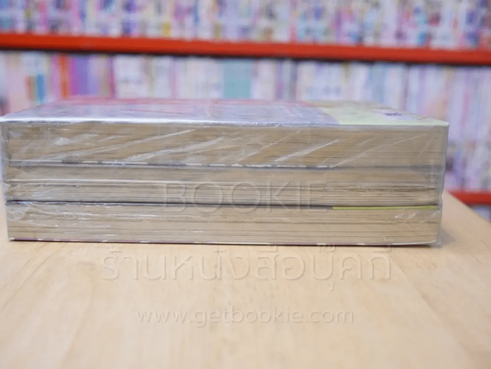 Jugai เล่ม 1-3 รูปที่ 3
