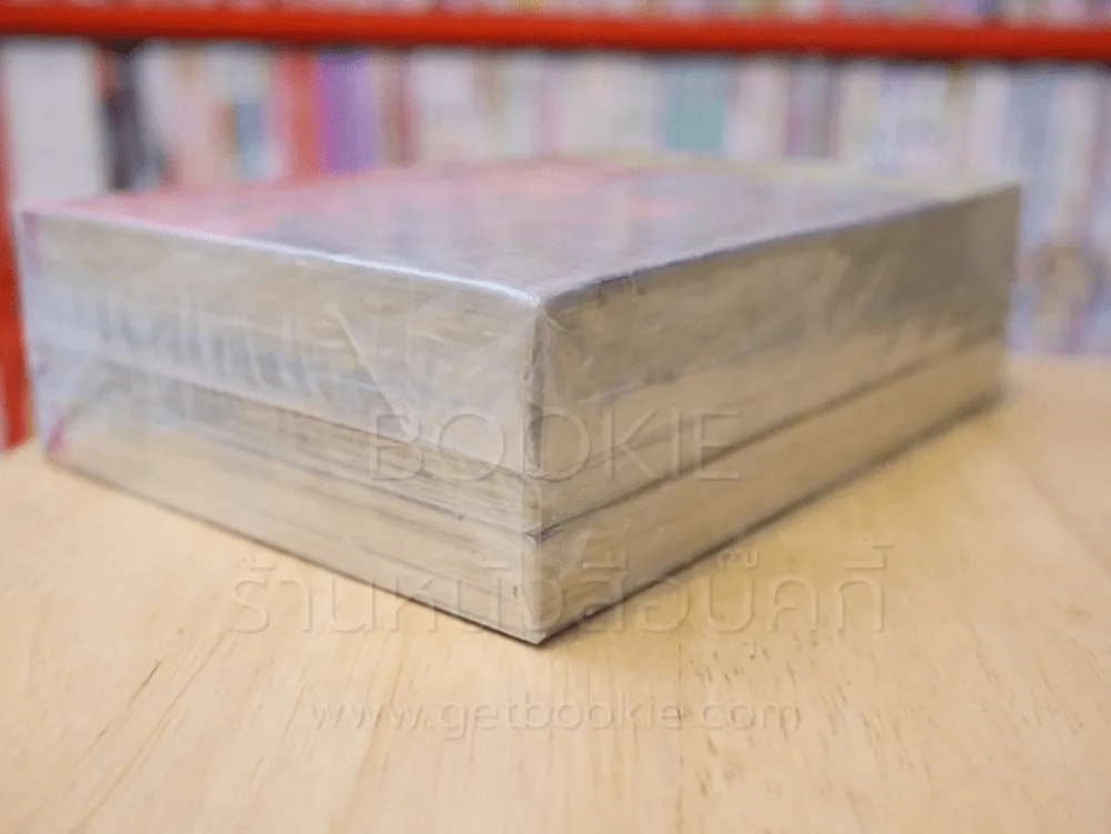 Jugai เล่ม 1-3 รูปที่ 4