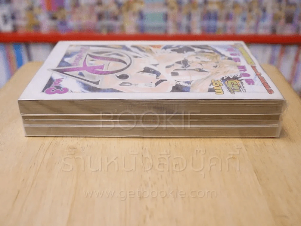 Diva ดีวา ผ่าวิกฤต เล่ม 1-3 รูปที่ 3