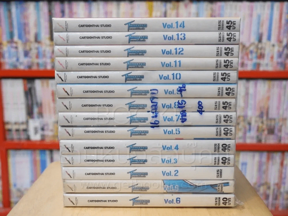 Through Pass ทะยานฝันไทยลีก 16 เล่มจบ (ขาดเล่ม 15/16) รูปที่ 2