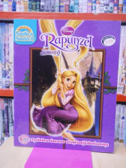 Rapunzel ราพันเซล รูปที่ 1
