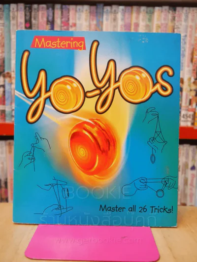 Mastering Yo Yo รูปที่ 1