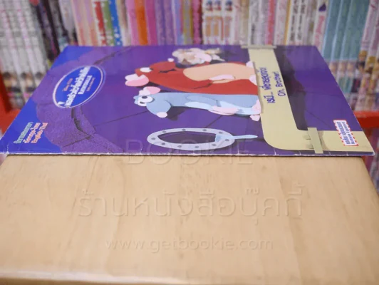 พ่อครัวตัวจี๊ดหัวใจคับโลก รูปที่ 2