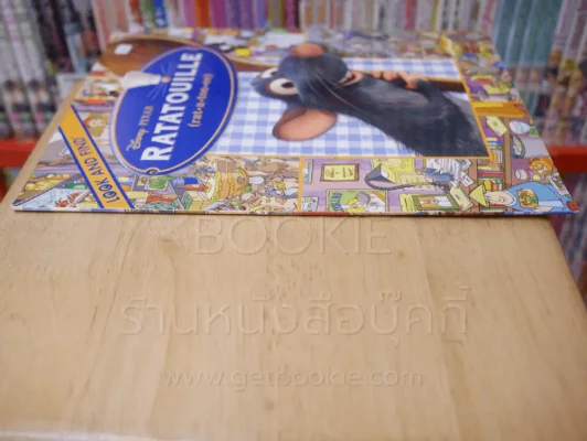 Look and Find Ratatouille (rat a too ee) ภาษาอังกฤษ รูปที่ 2