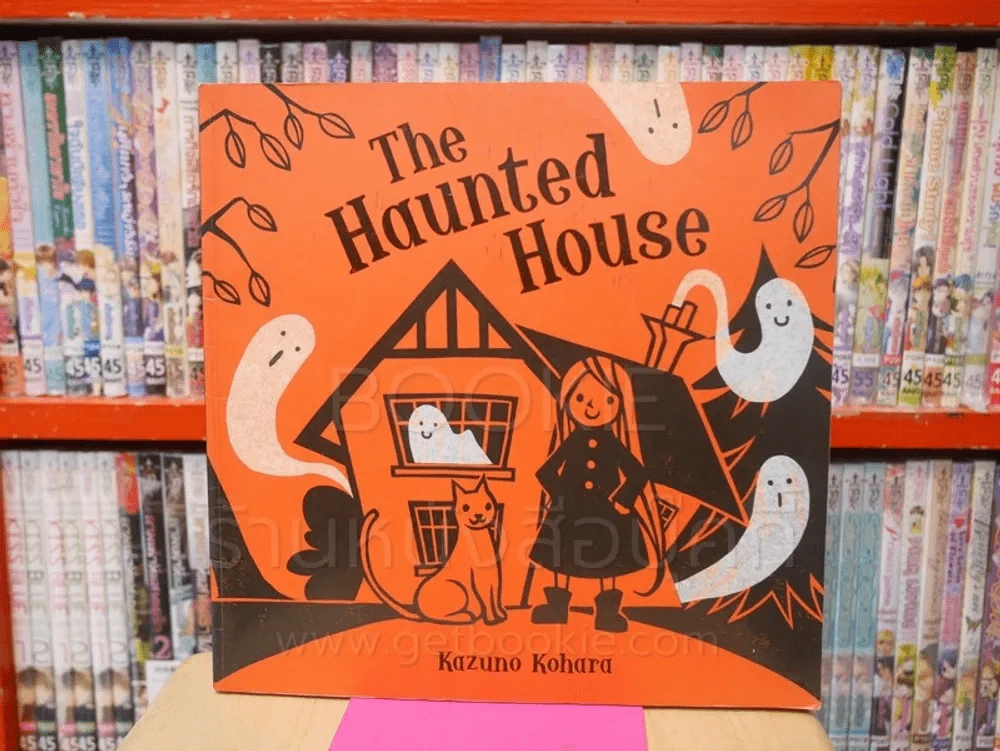 The Haunted House รูปที่ 1