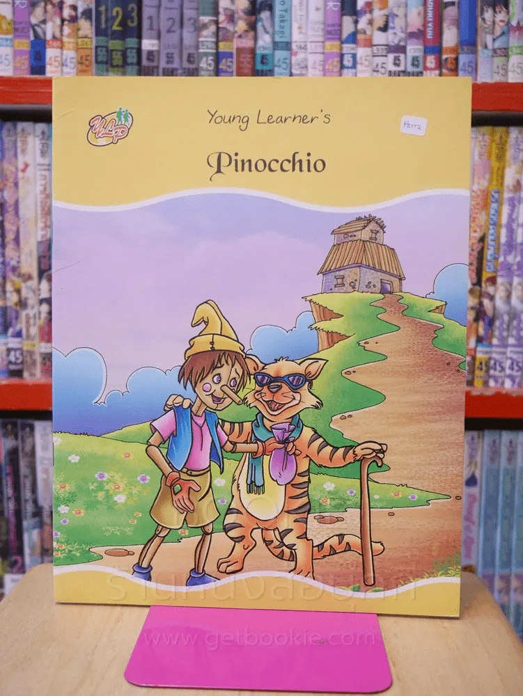 Pinocchio รูปที่ 1