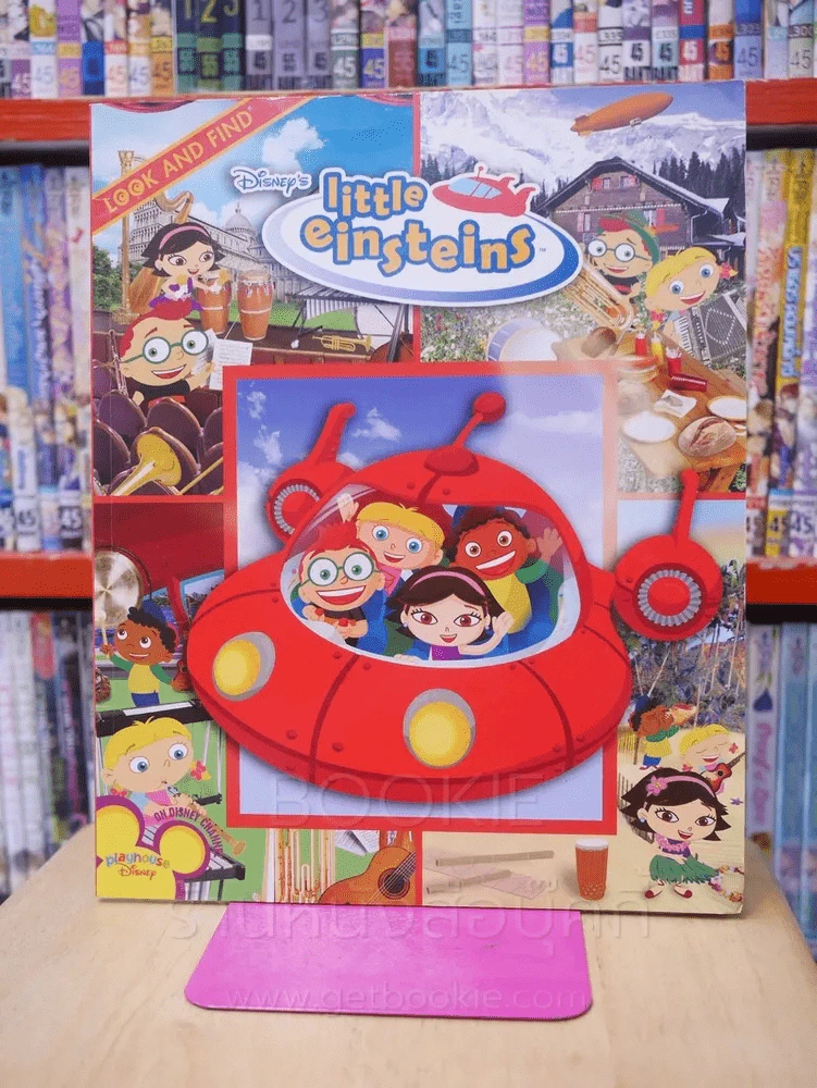 Look and Find little einsteins (ภาษาอังกฤษ) รูปที่ 1