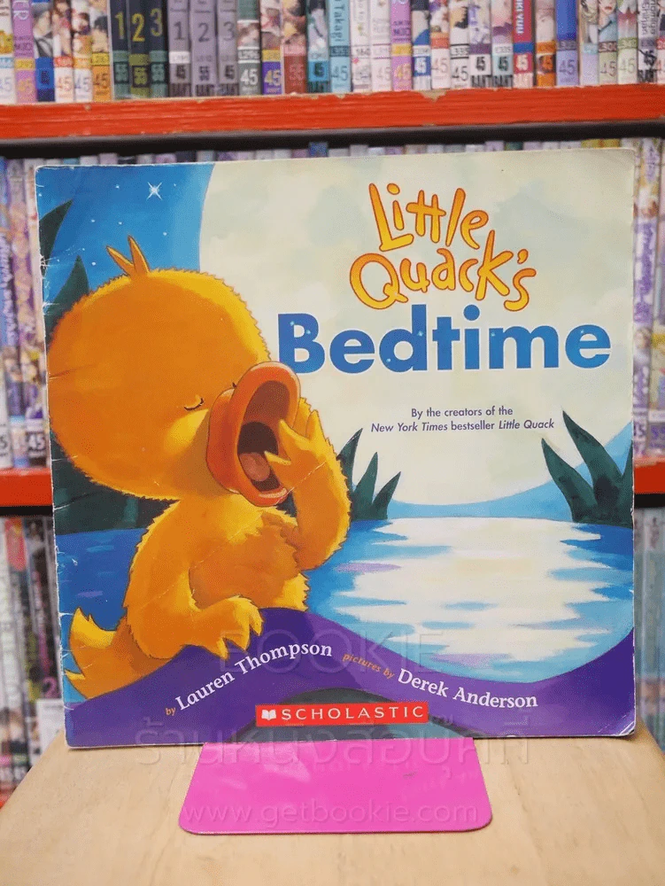 Little Quack's Bedtime รูปที่ 1