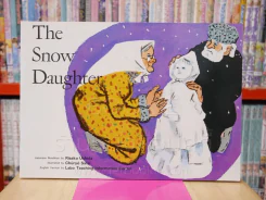 The Snow Daughter รูปที่ 1