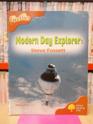 Modern Day Explorer รูปที่ 1