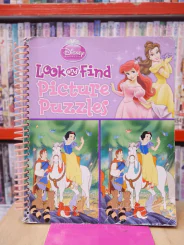 Look and Find Picture Puzzles (เกมจับผิดภาพ) รูปที่ 1