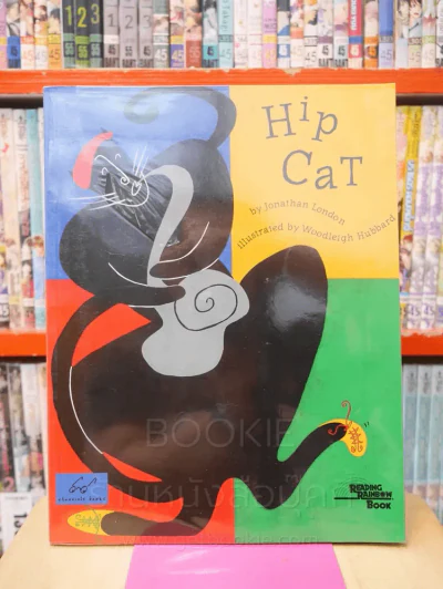Hip Cat รูปที่ 1