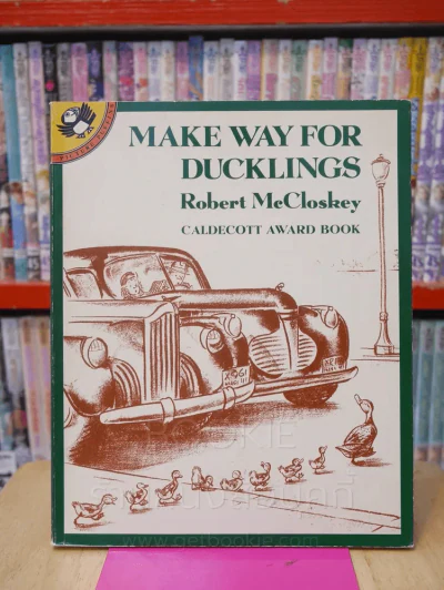 Make way for Ducklings รูปที่ 1