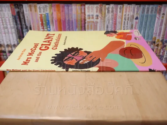 An Irish Tale Mrs McCool and the Giant Cuchulainn รูปที่ 2