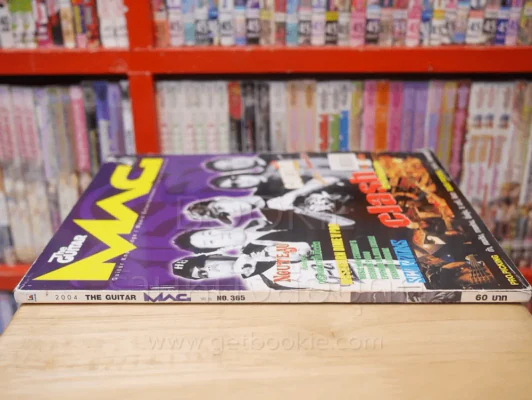 The Guitar Mag Vol.35 No.365 Clash รูปที่ 2