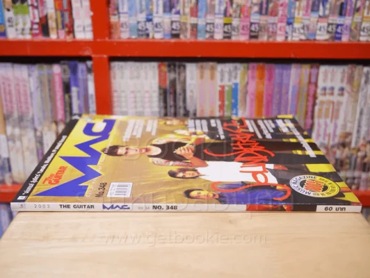 The Guitar Mag Vol.34 No.348 Clash รูปที่ 2