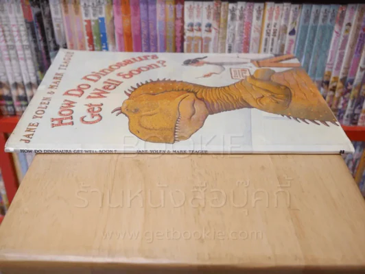 How Do Dinosaurs Get Well Soon? รูปที่ 2