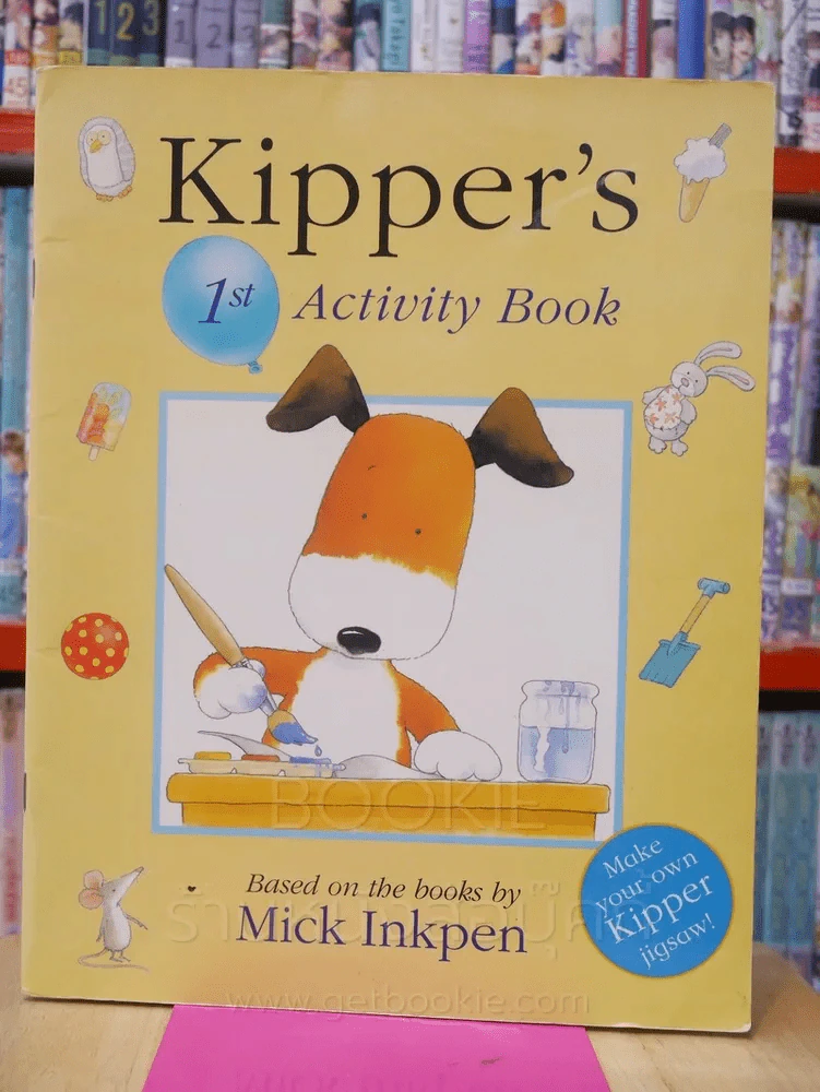 Kipper's 1st Activity Book รูปที่ 1