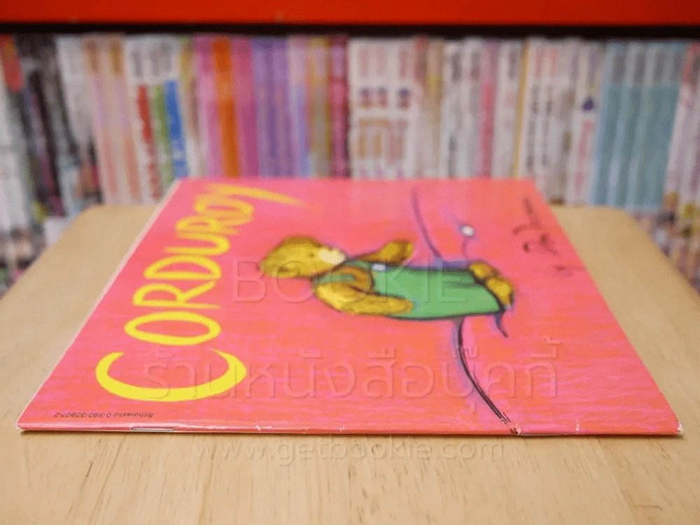 Corduroy รูปที่ 2