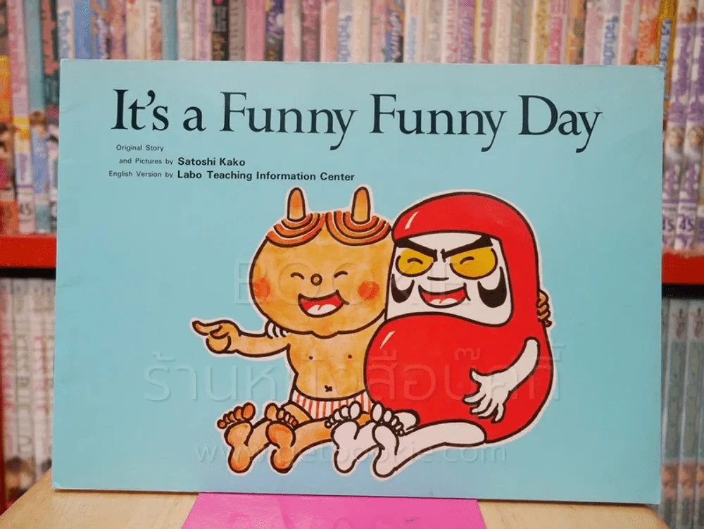 It's a Funny Funny Day รูปที่ 1