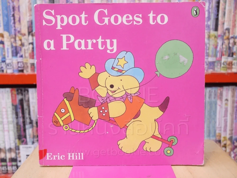 Spot Goes to a Party รูปที่ 1