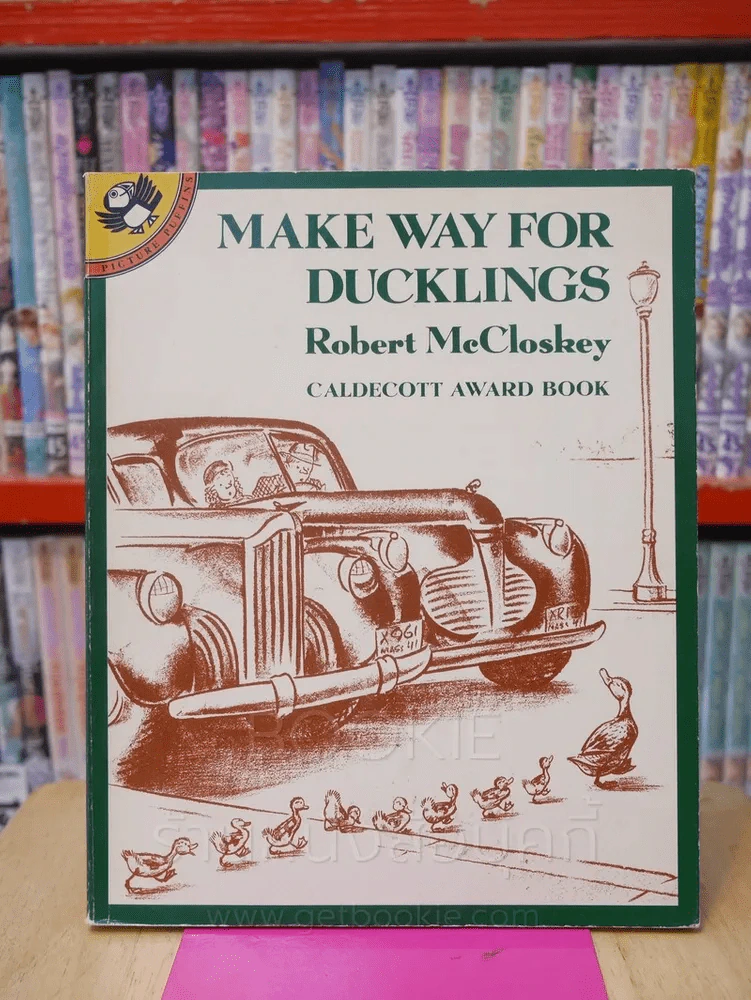Make way for Ducklings รูปที่ 1