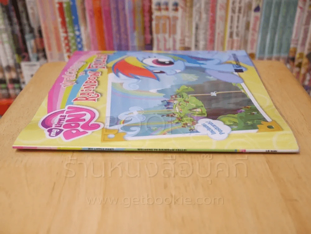 my Little Pony  Welcome Rainbow Falls! รูปที่ 2