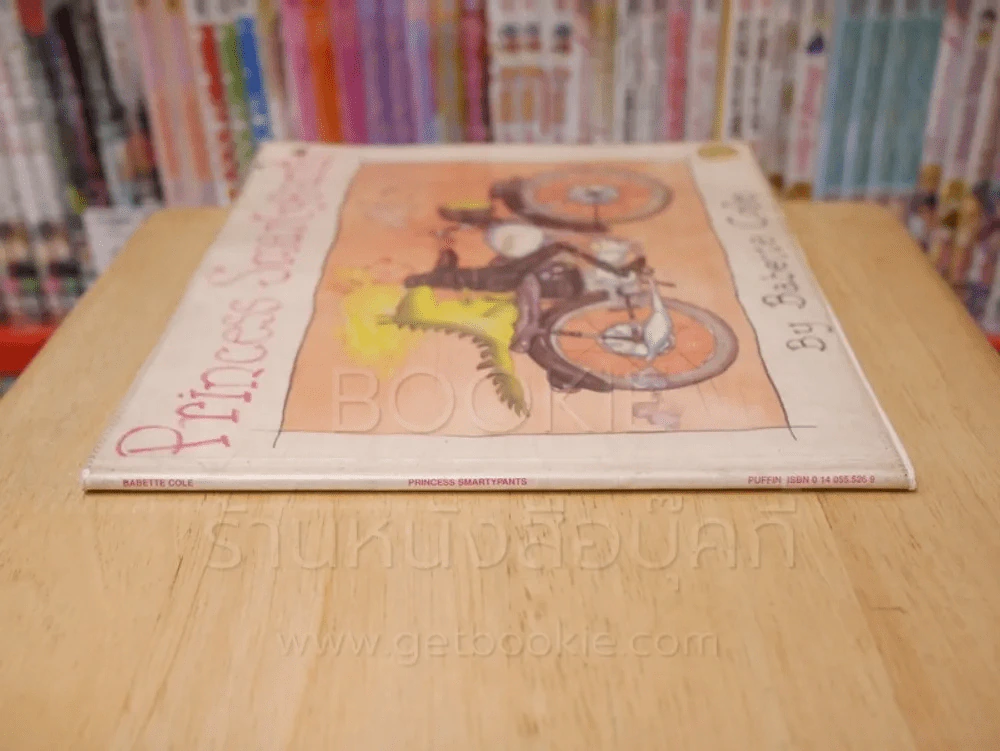 Princess Smartypants รูปที่ 2