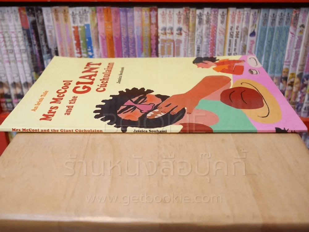An Irish Tale Mrs McCool and the Giant Cuchulainn รูปที่ 2