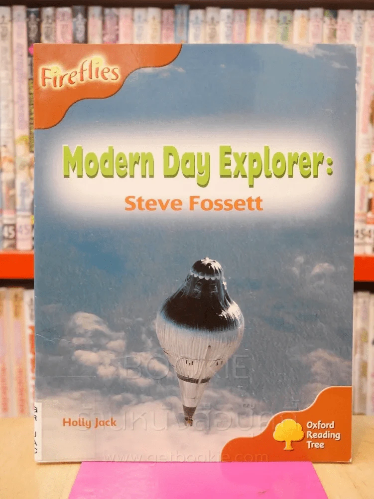 Modern Day Explorer รูปที่ 1