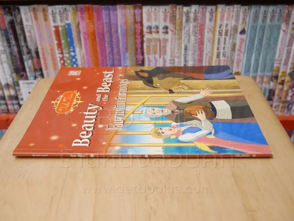 Beauty and the Beast โฉมงามกับเจ้าชายอสูร (2 ภาษา) รูปที่ 2