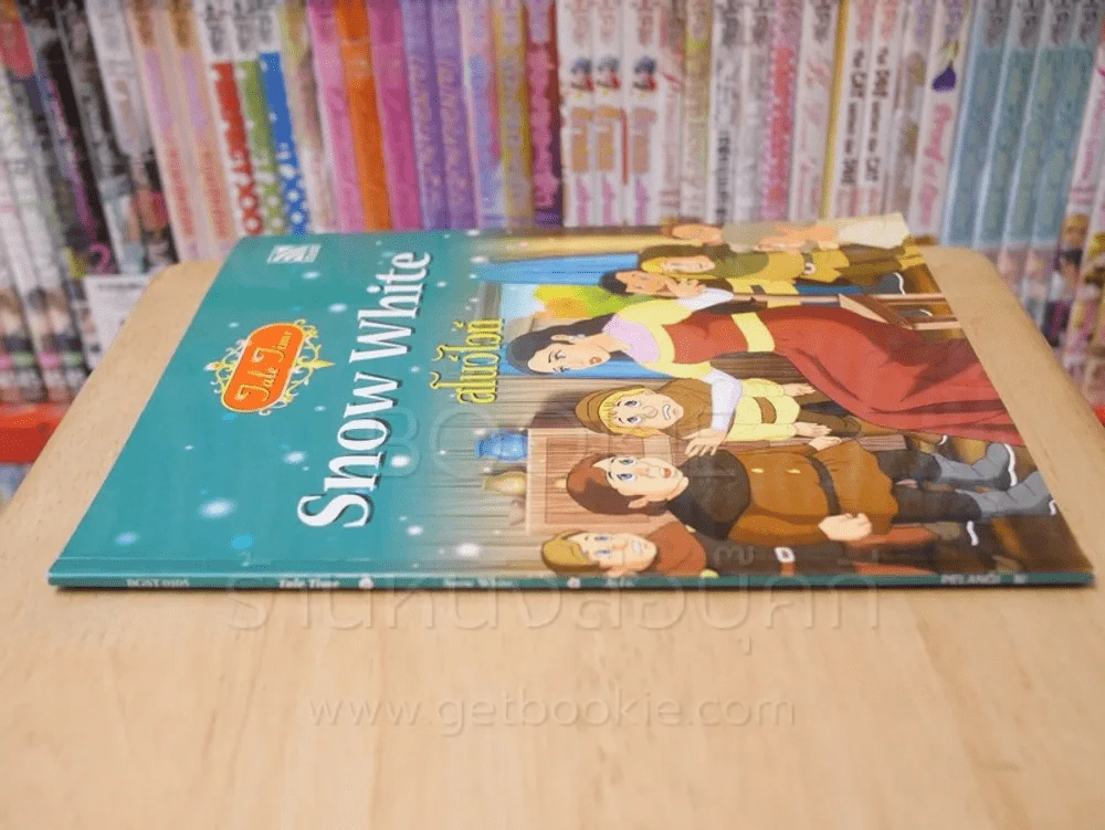 Snow White สโนไวท์ (2 ภาษา) รูปที่ 2